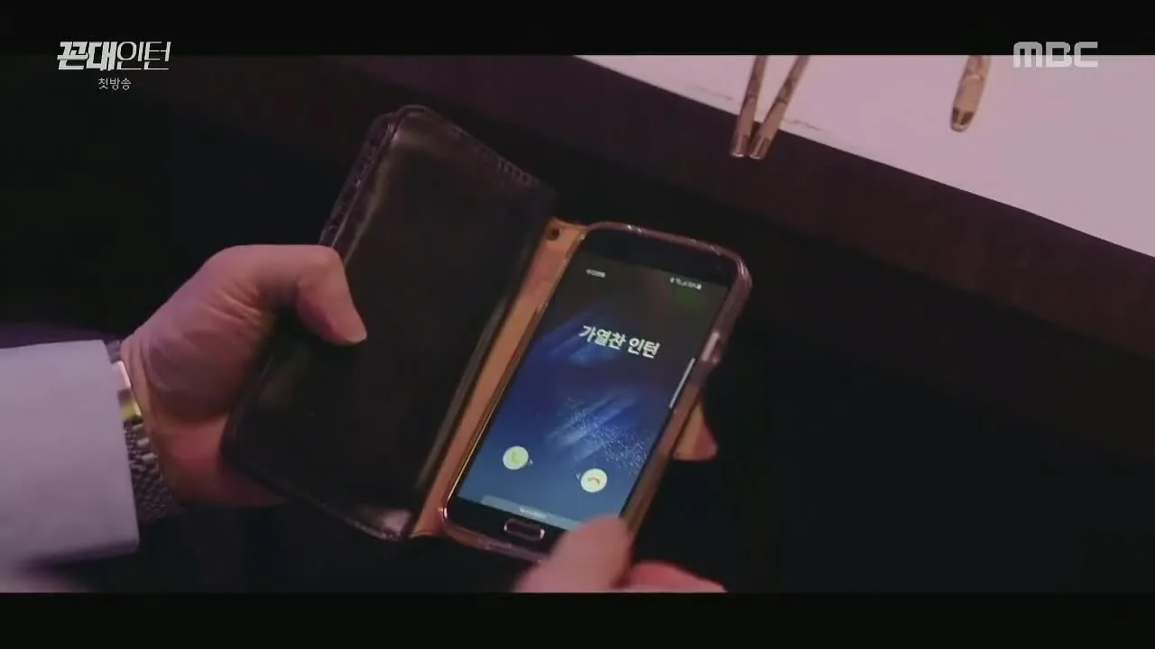 Старомодный интерн