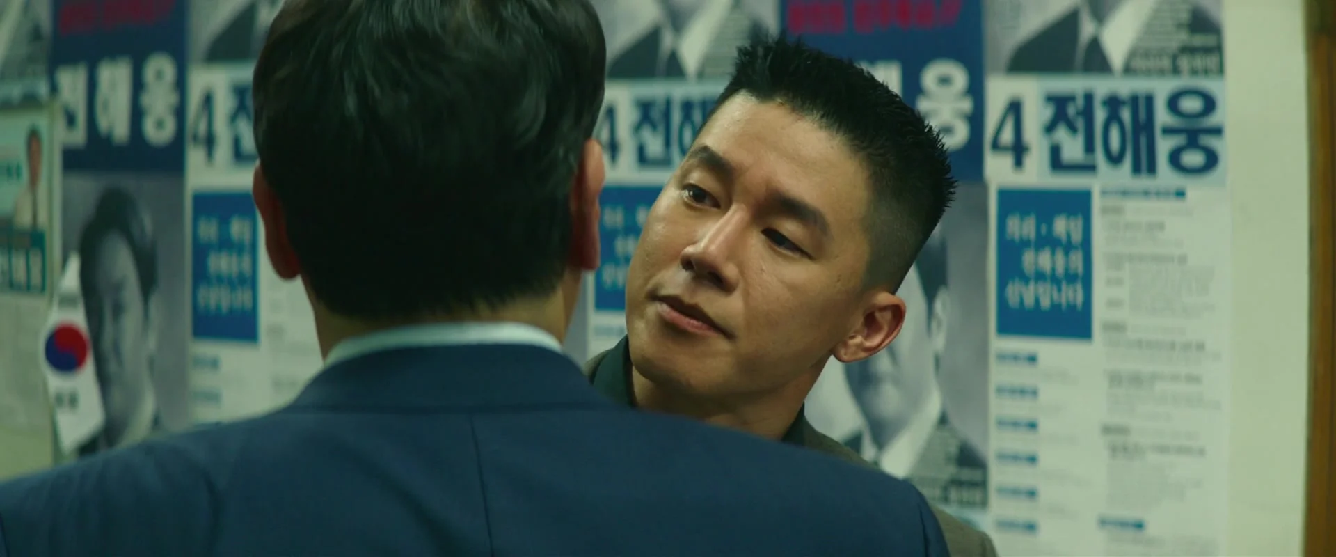 Сделка с дьяволом