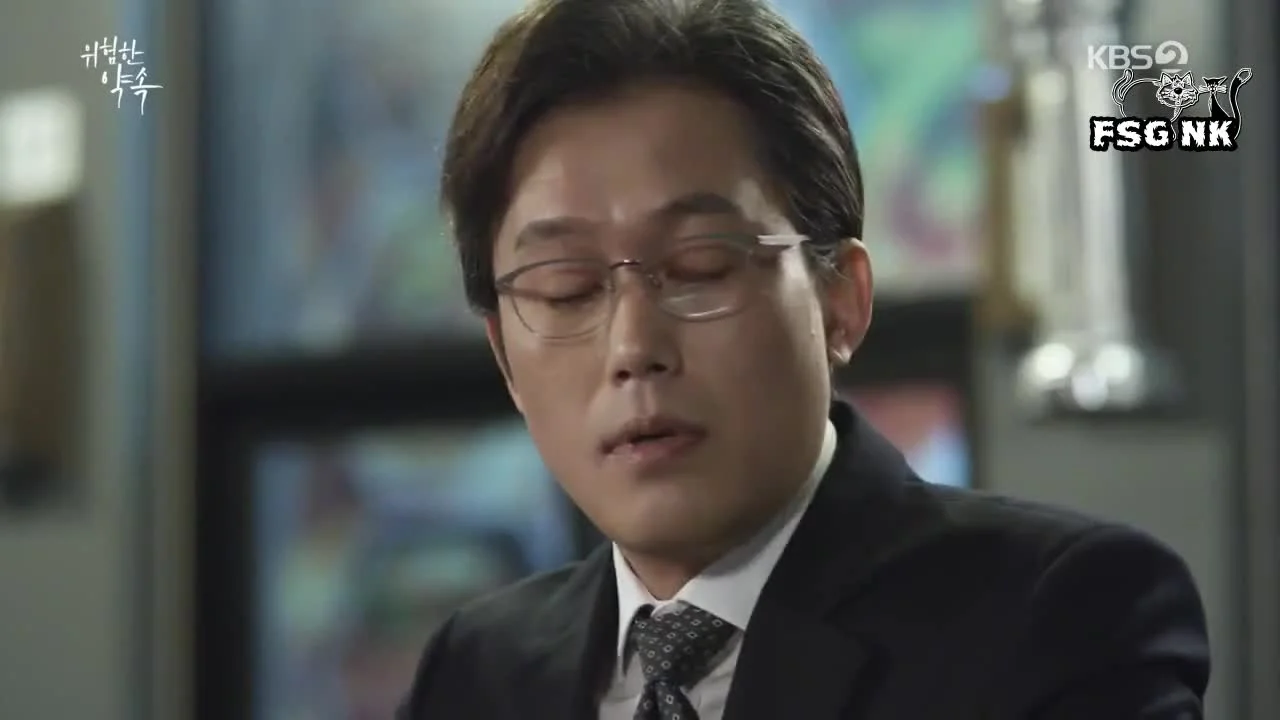 Опасное обещание