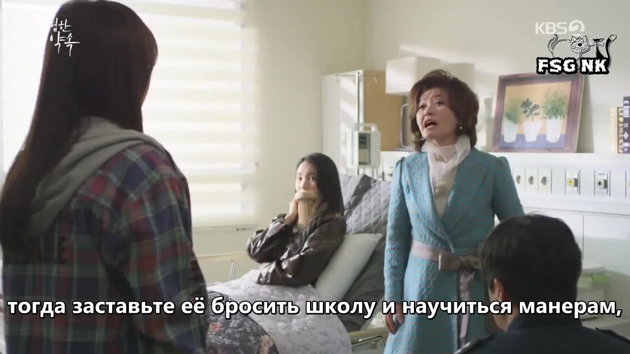 Опасное обещание