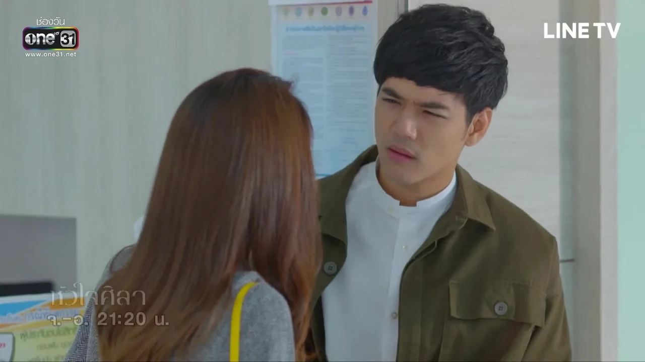 Каменное сердце