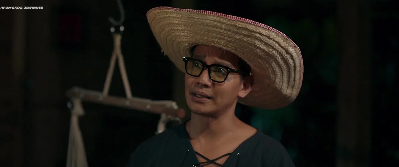 Низкий сезон