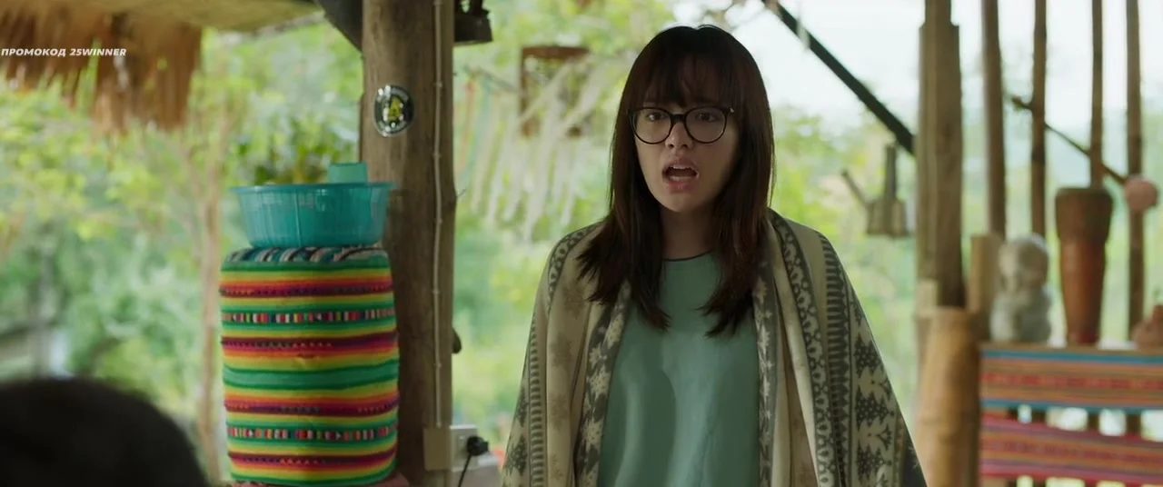 Низкий сезон