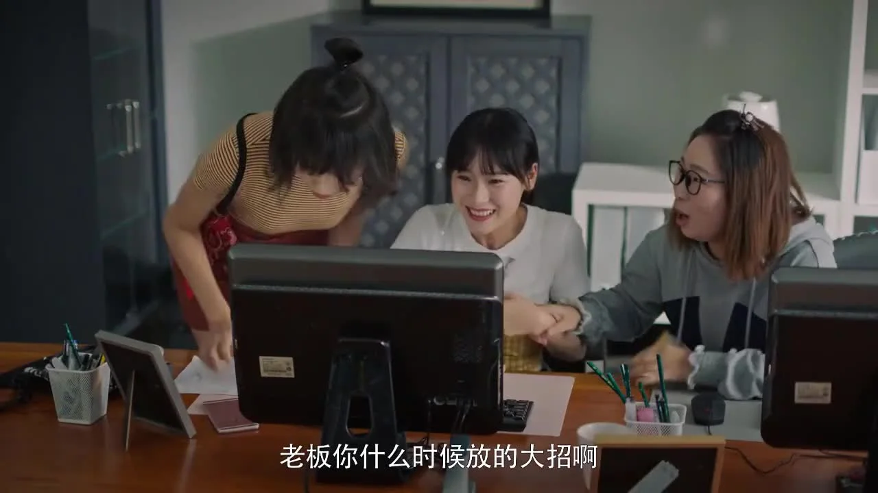 Опасайтесь её