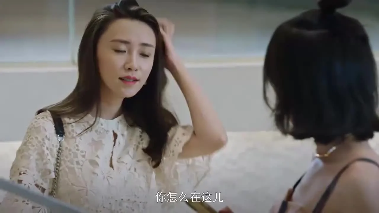 Опасайтесь её