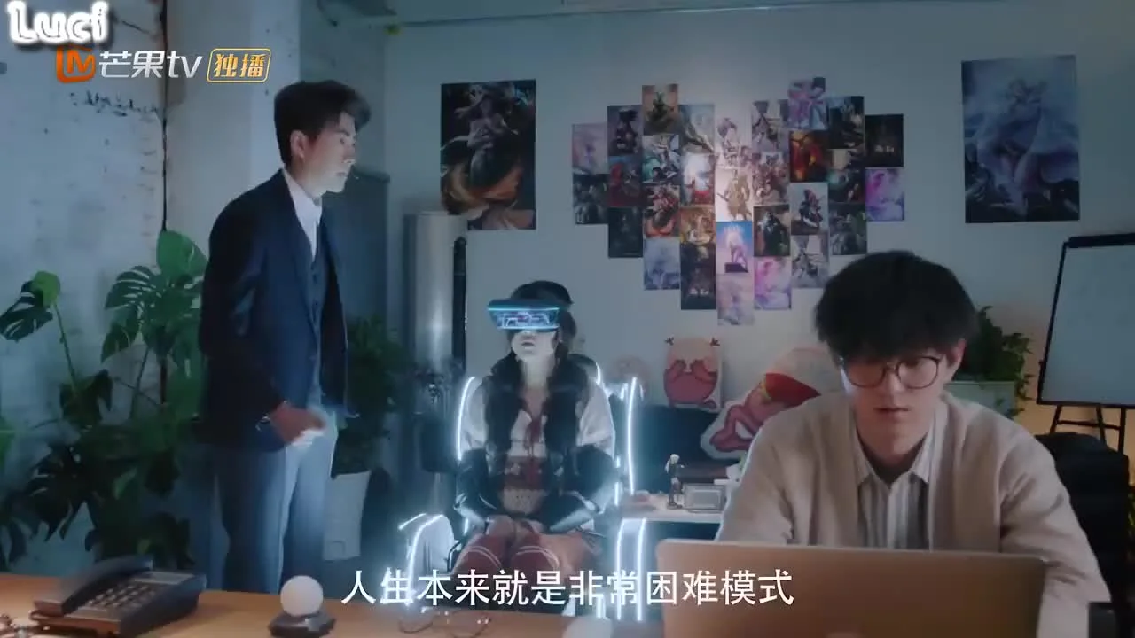 Любовь и император