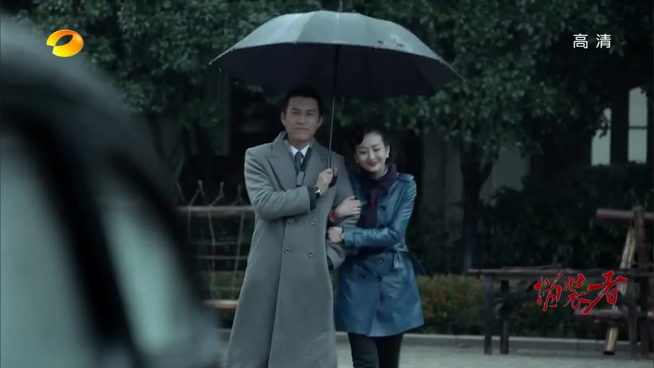 Конспиратор