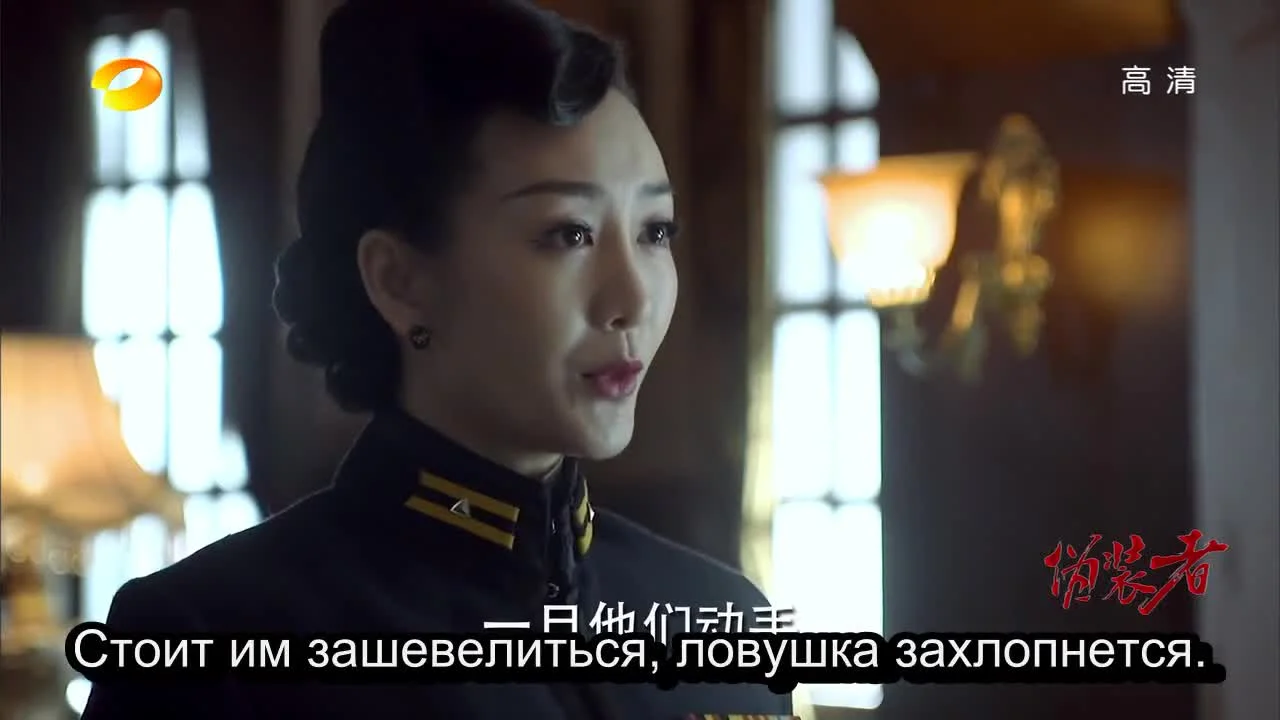 Конспиратор