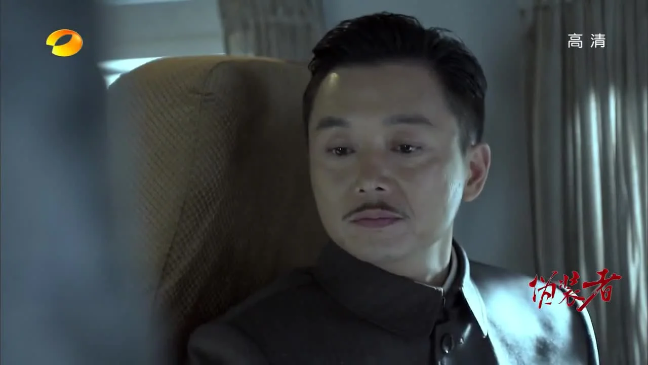 Конспиратор