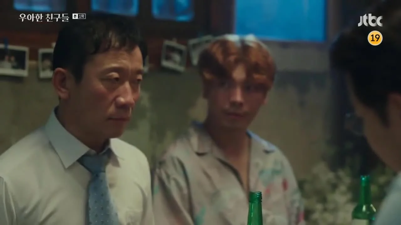 Элегантные друзья