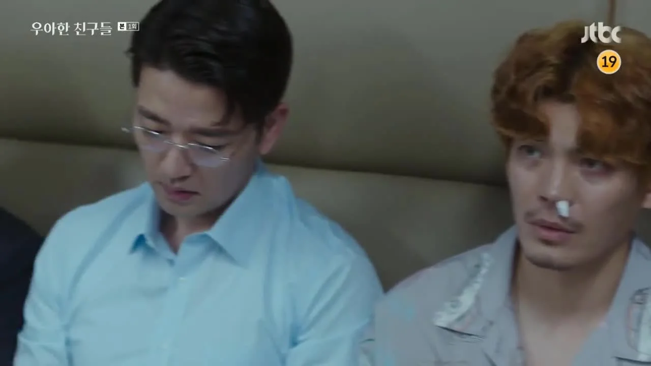 Элегантные друзья