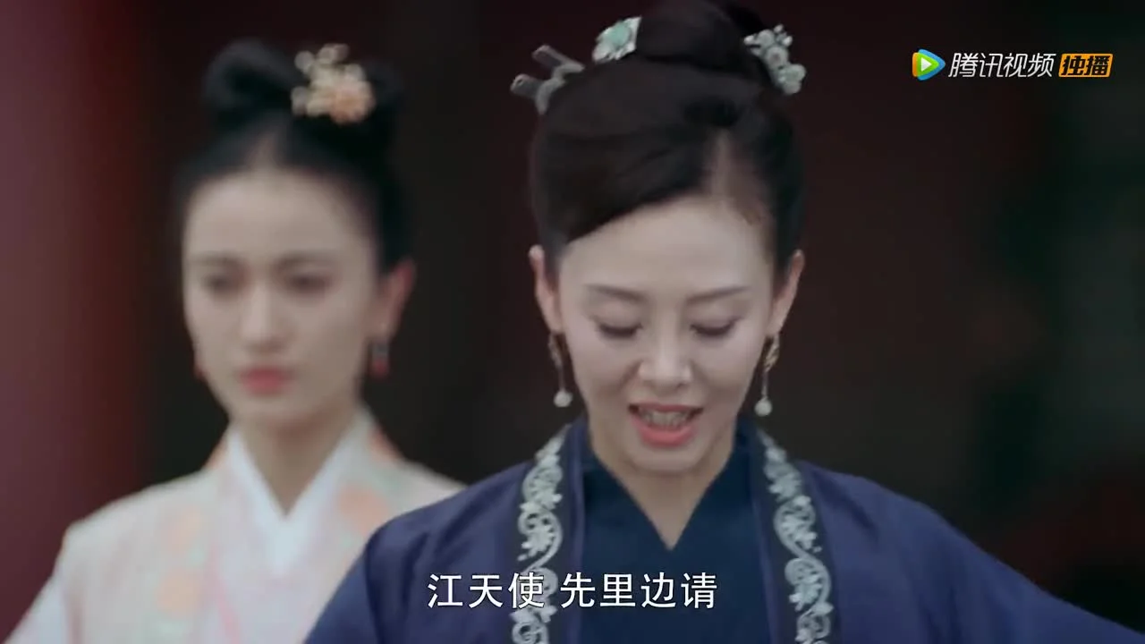 Легенда о Цзинь Янь