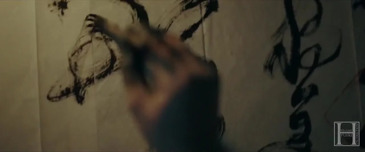 Похититель душ