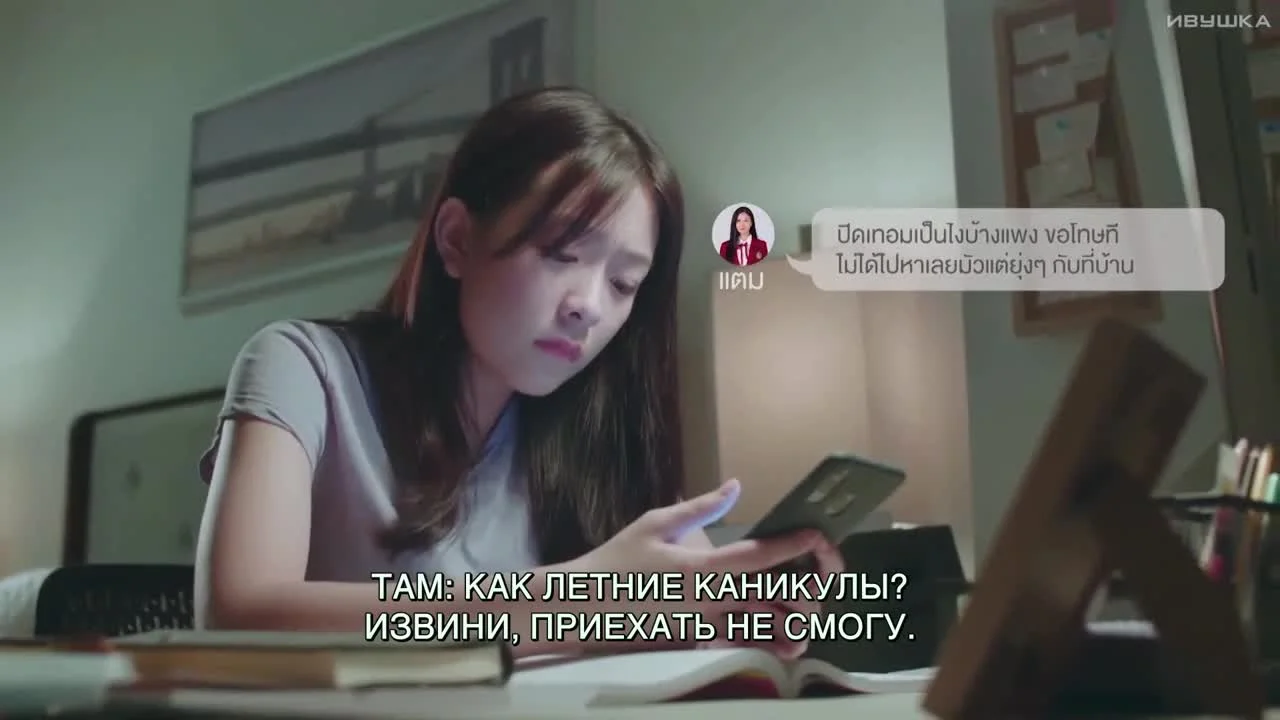 Низший класс