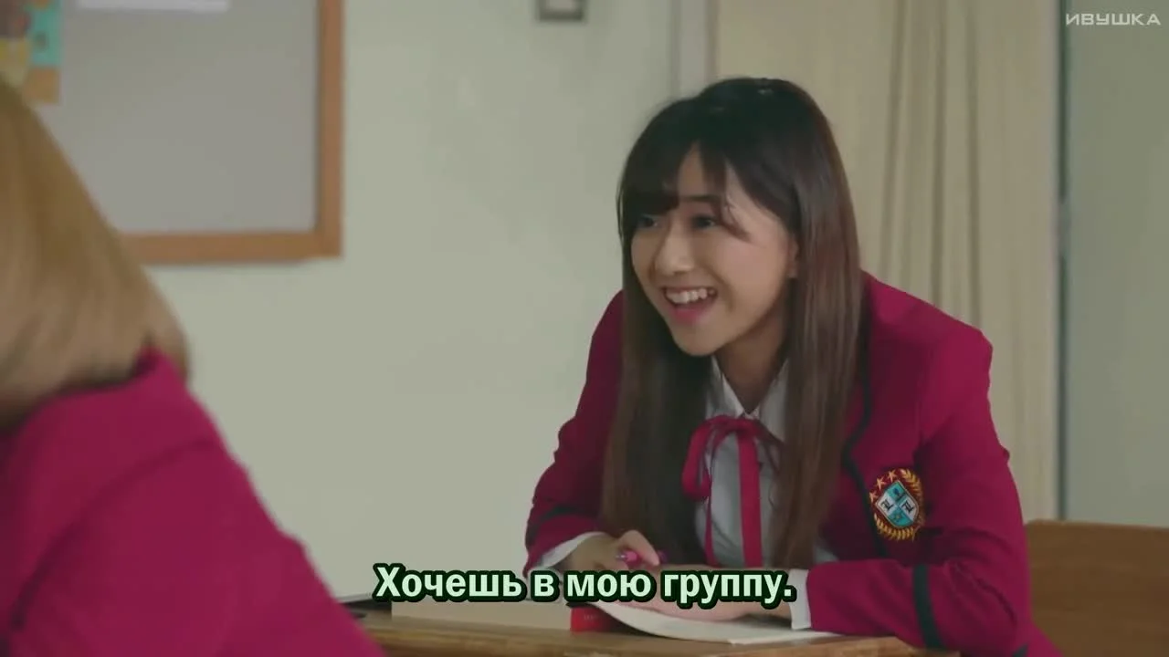 Низший класс