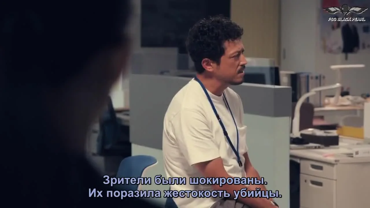 Признание сирен