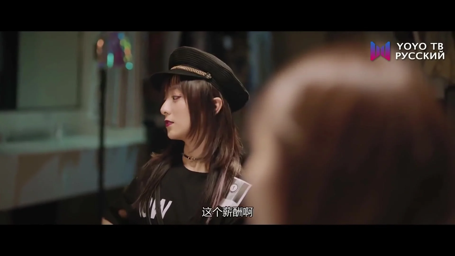 Моя девушка