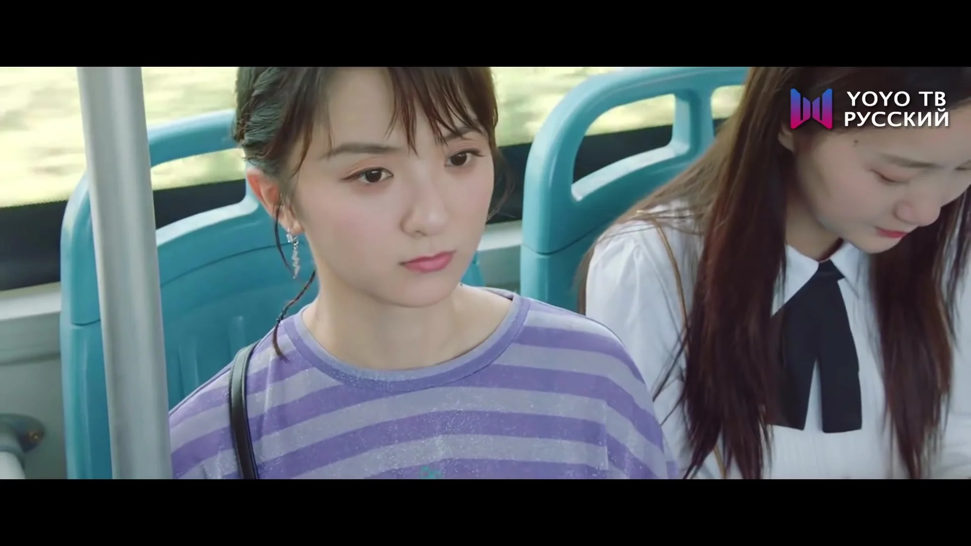 Моя девушка