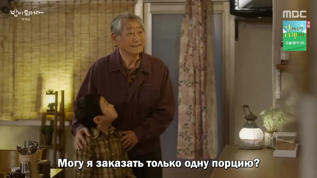 Хороший ужин