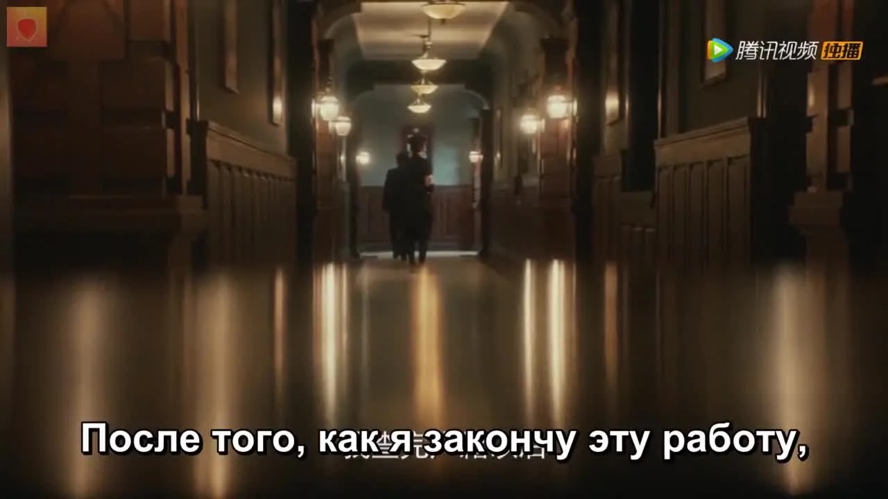 Бесстрашный шёпот