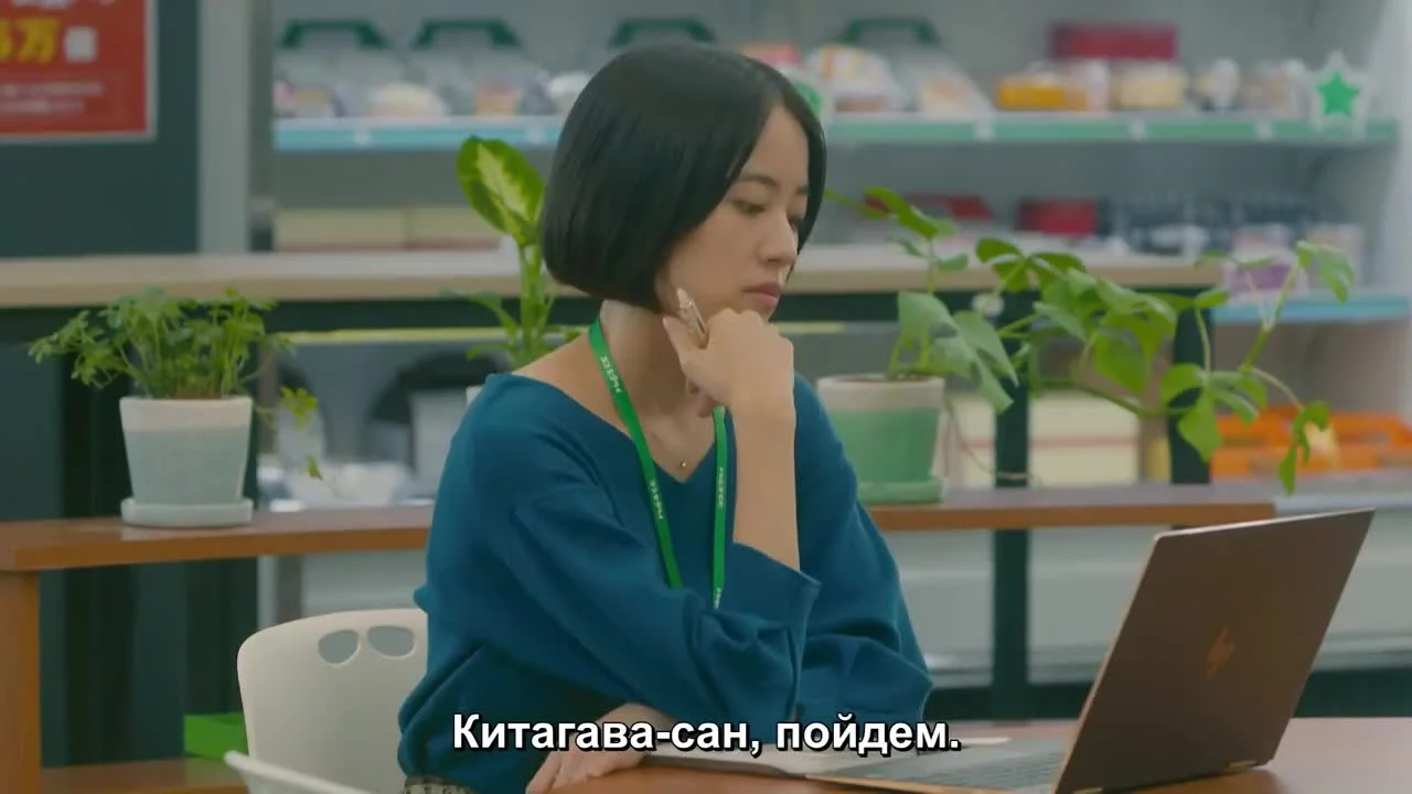 Вы согреете эту любовь