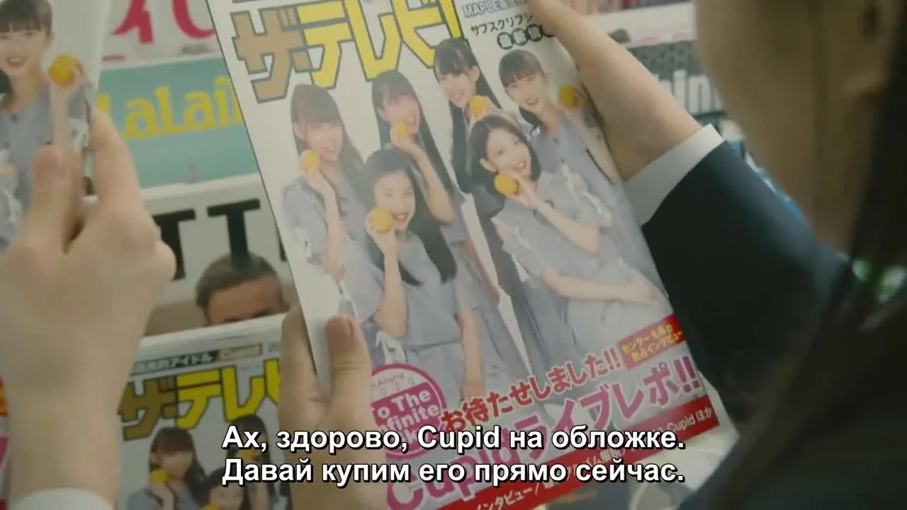 Вы согреете эту любовь