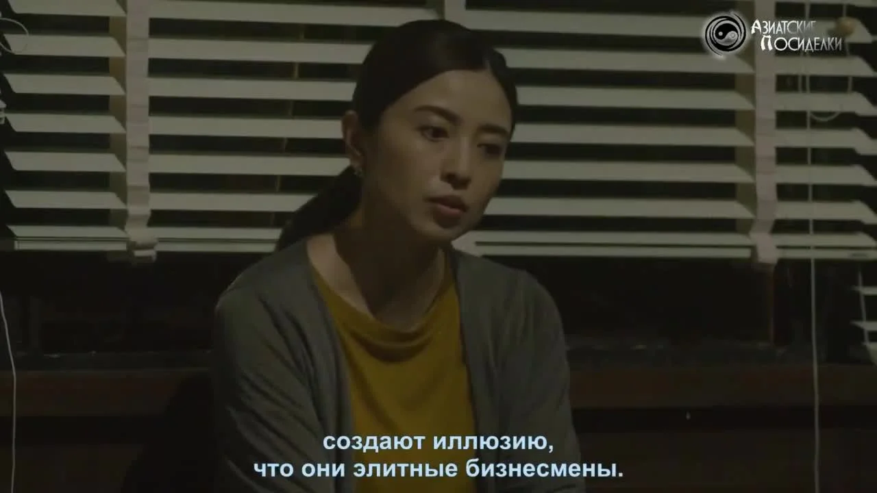 Дайвер: Специальная команда по внедрению