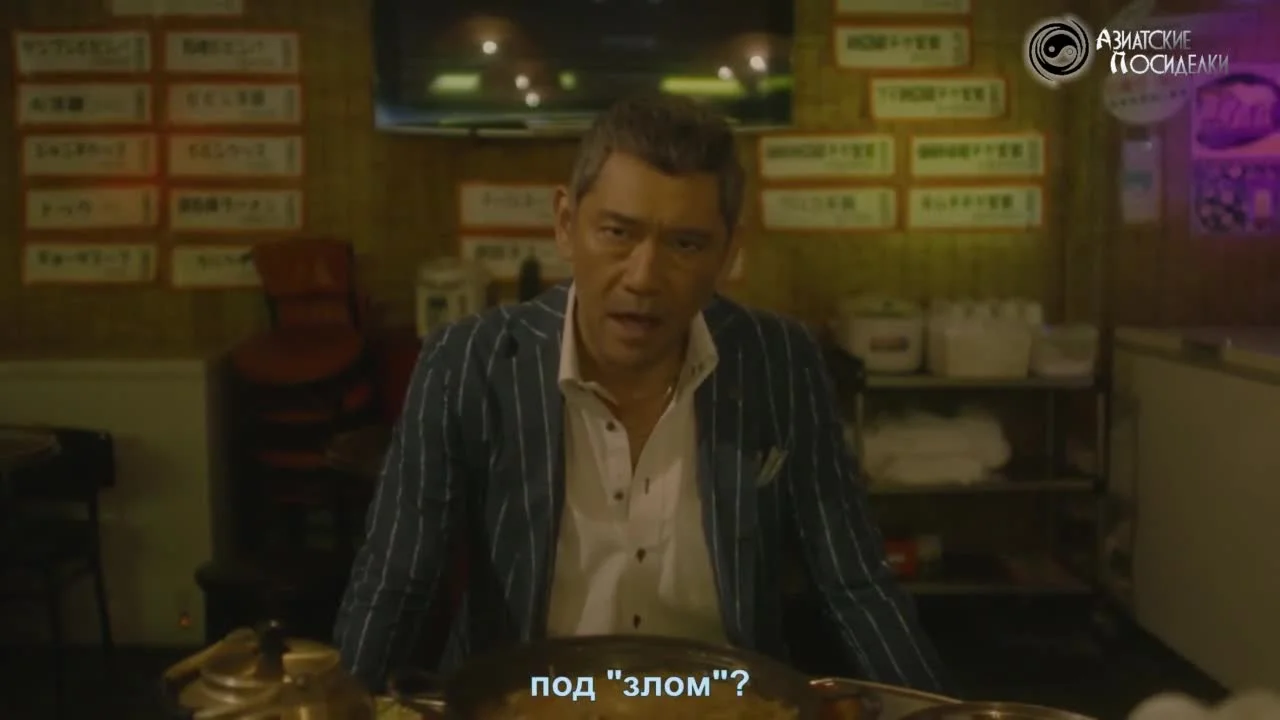 Дайвер: Специальная команда по внедрению