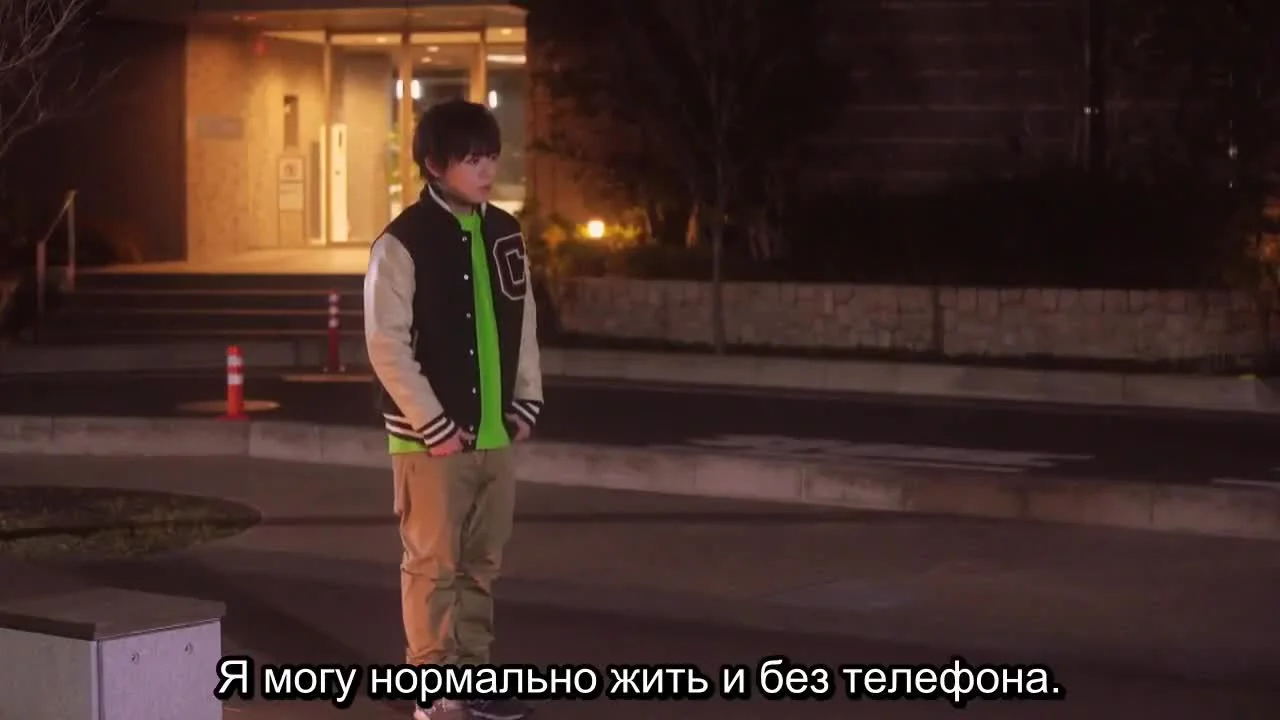 Парень младше