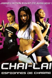  Опасные цветы 