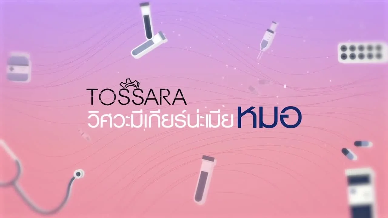 Любовь инженеров