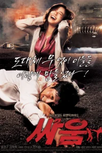  Венера и Марс 