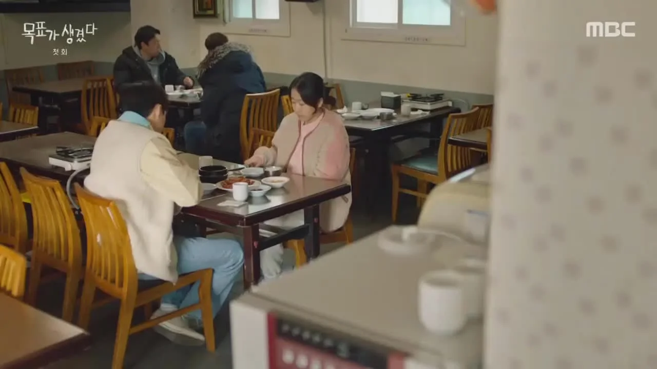 У меня есть цель