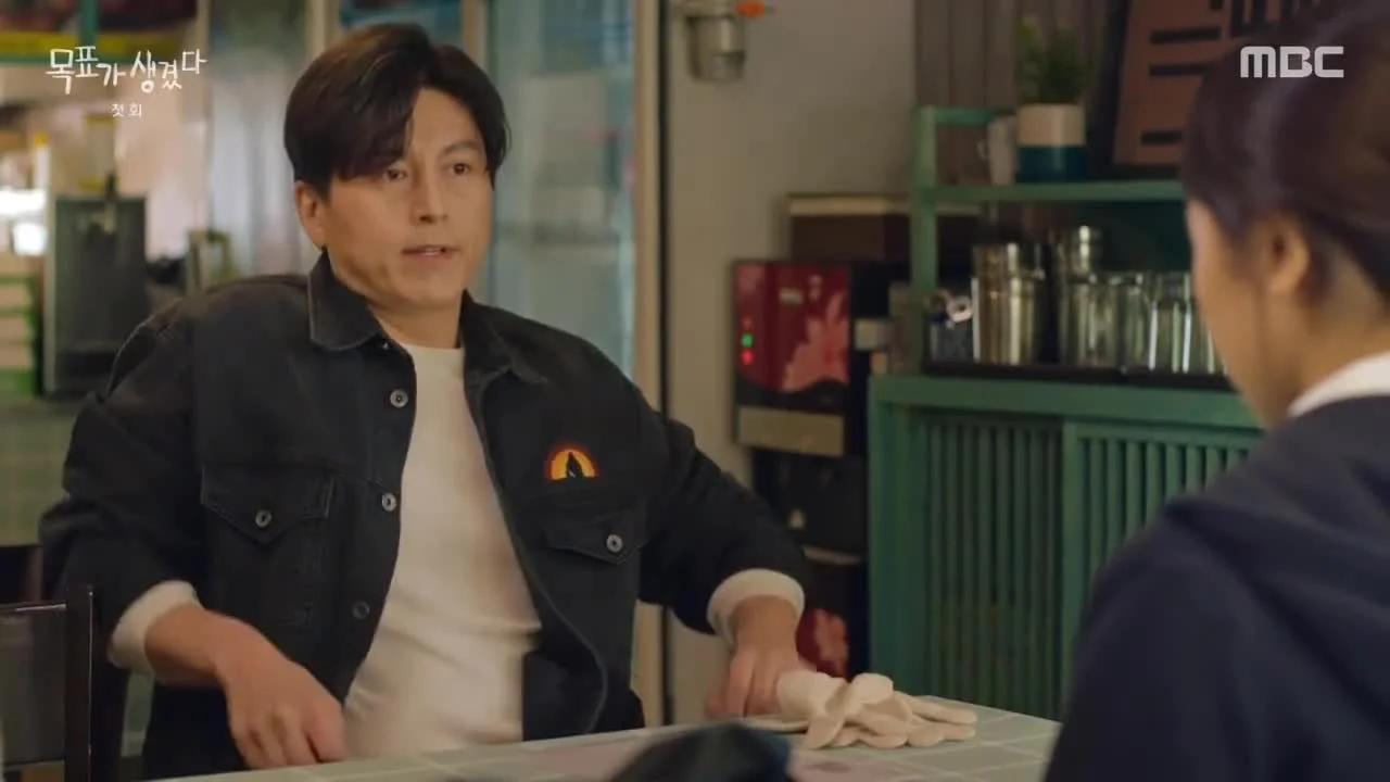 У меня есть цель