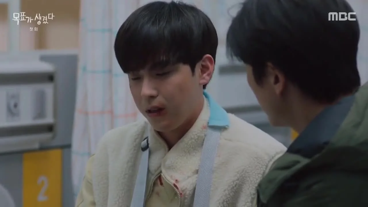 У меня есть цель