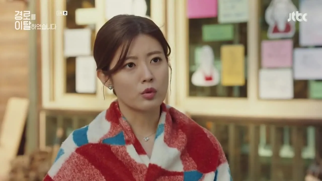 Слетевшие с маршрута