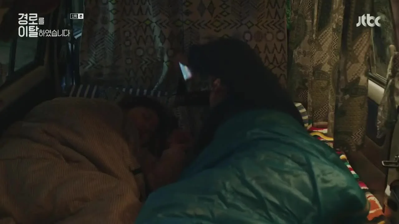 Слетевшие с маршрута