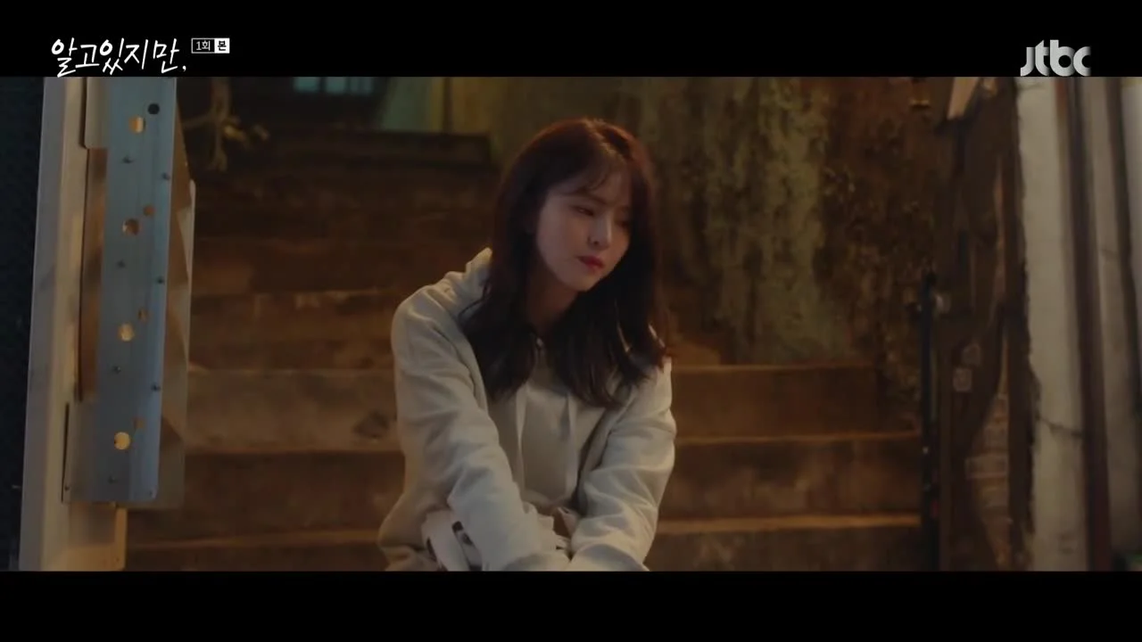 Я знаю, но...