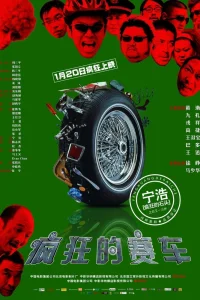  Серебряный медалист 