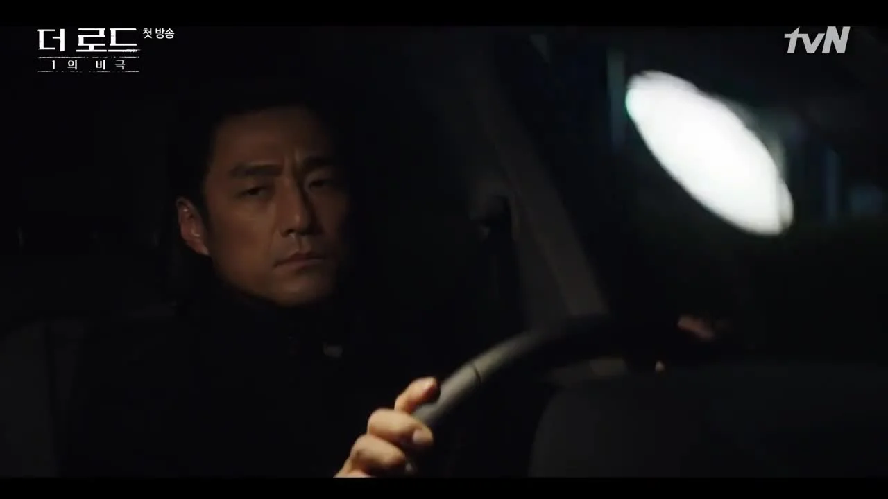 Трагедия одного