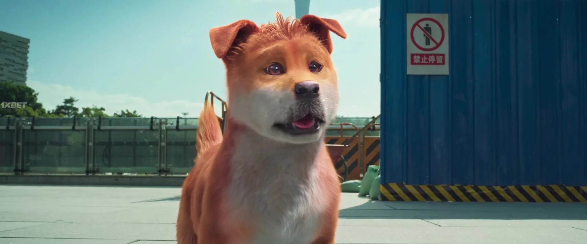 Пёс из будущего