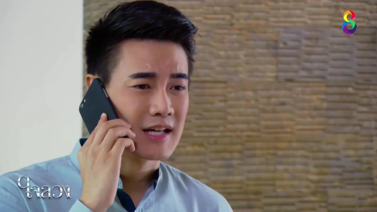 Обманутое сердце