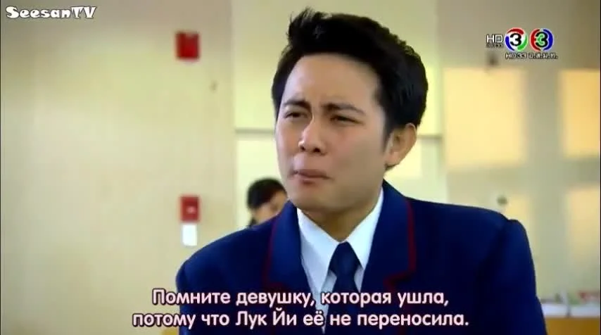 Игра с огнём