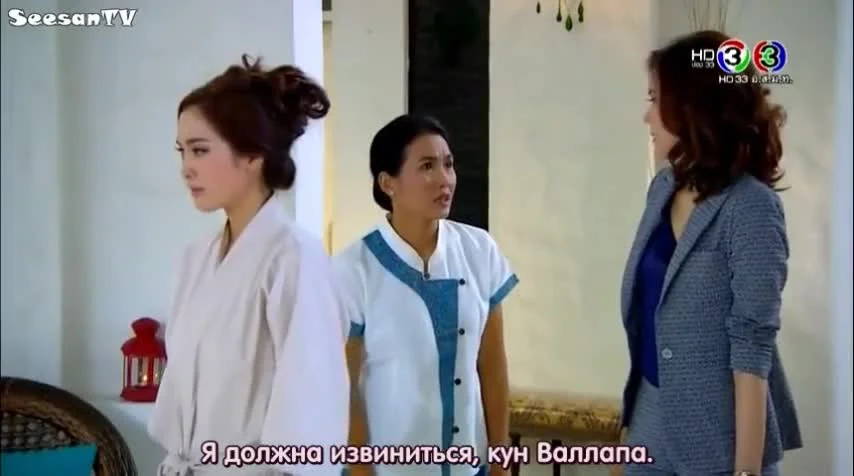 Игра с огнём