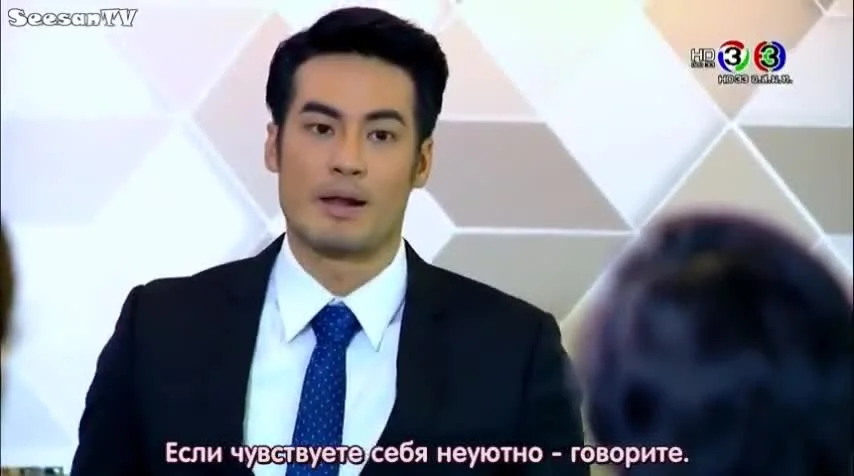 Игра с огнём