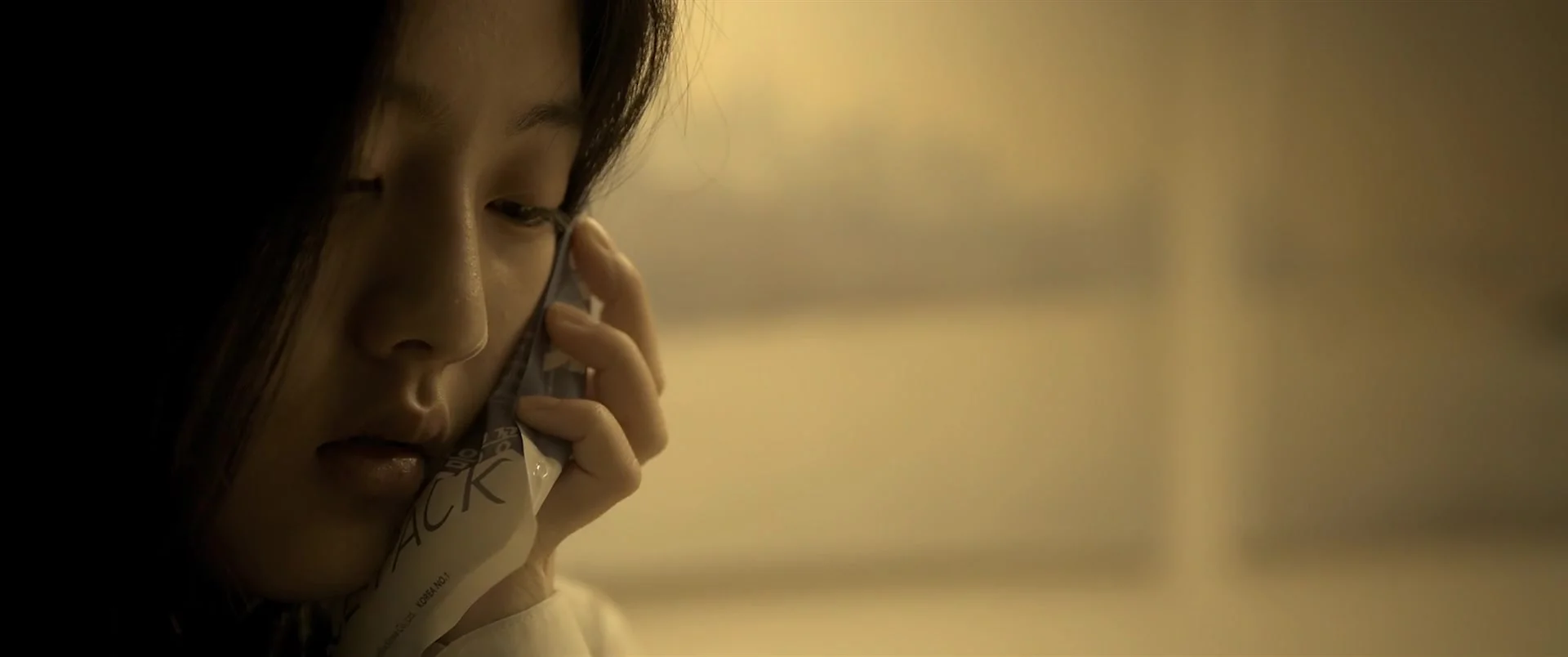 Вкус страха