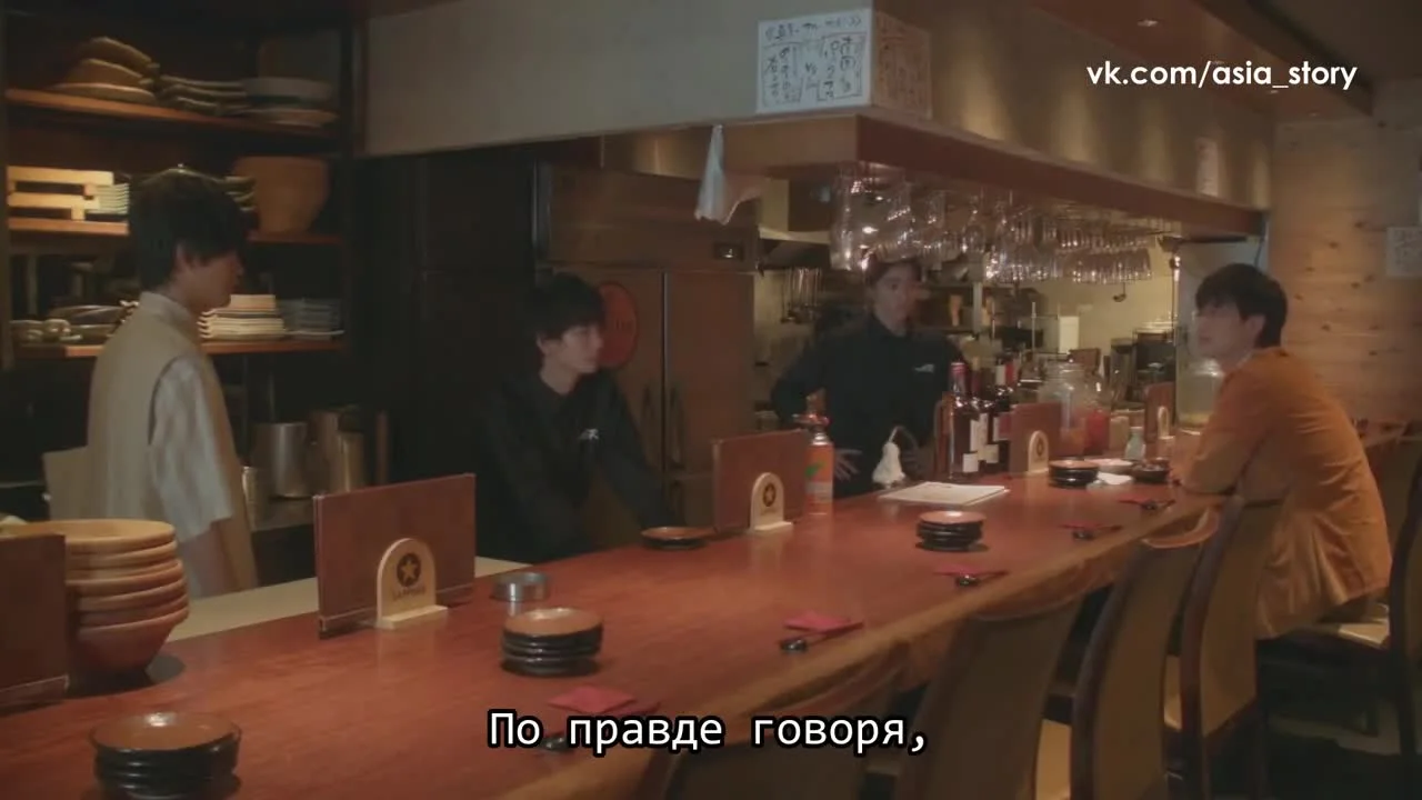 Главный герой