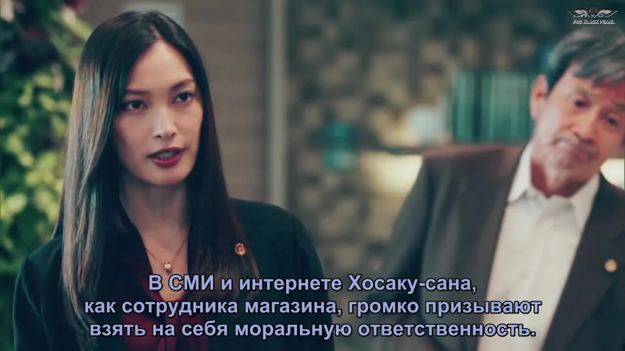 Правосудие