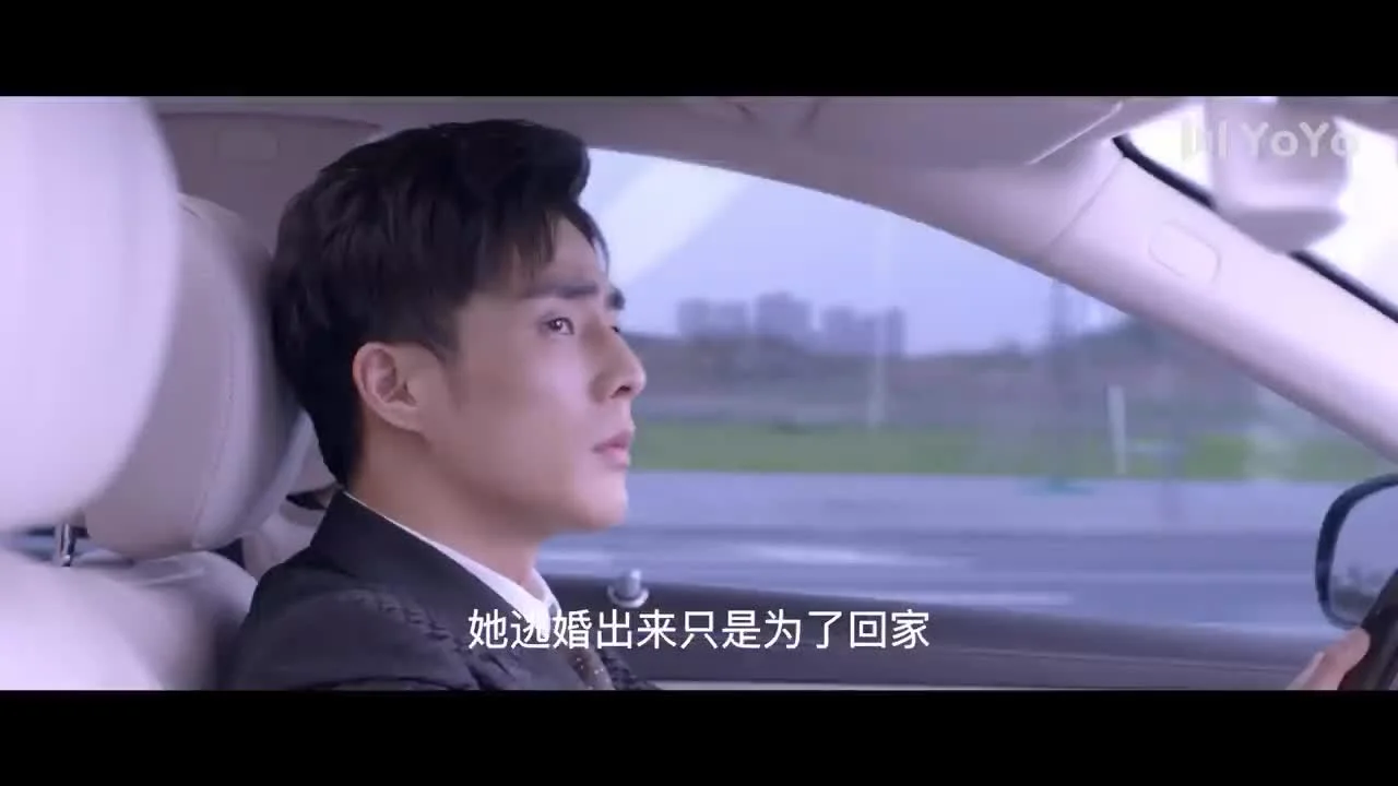 Она та единственная