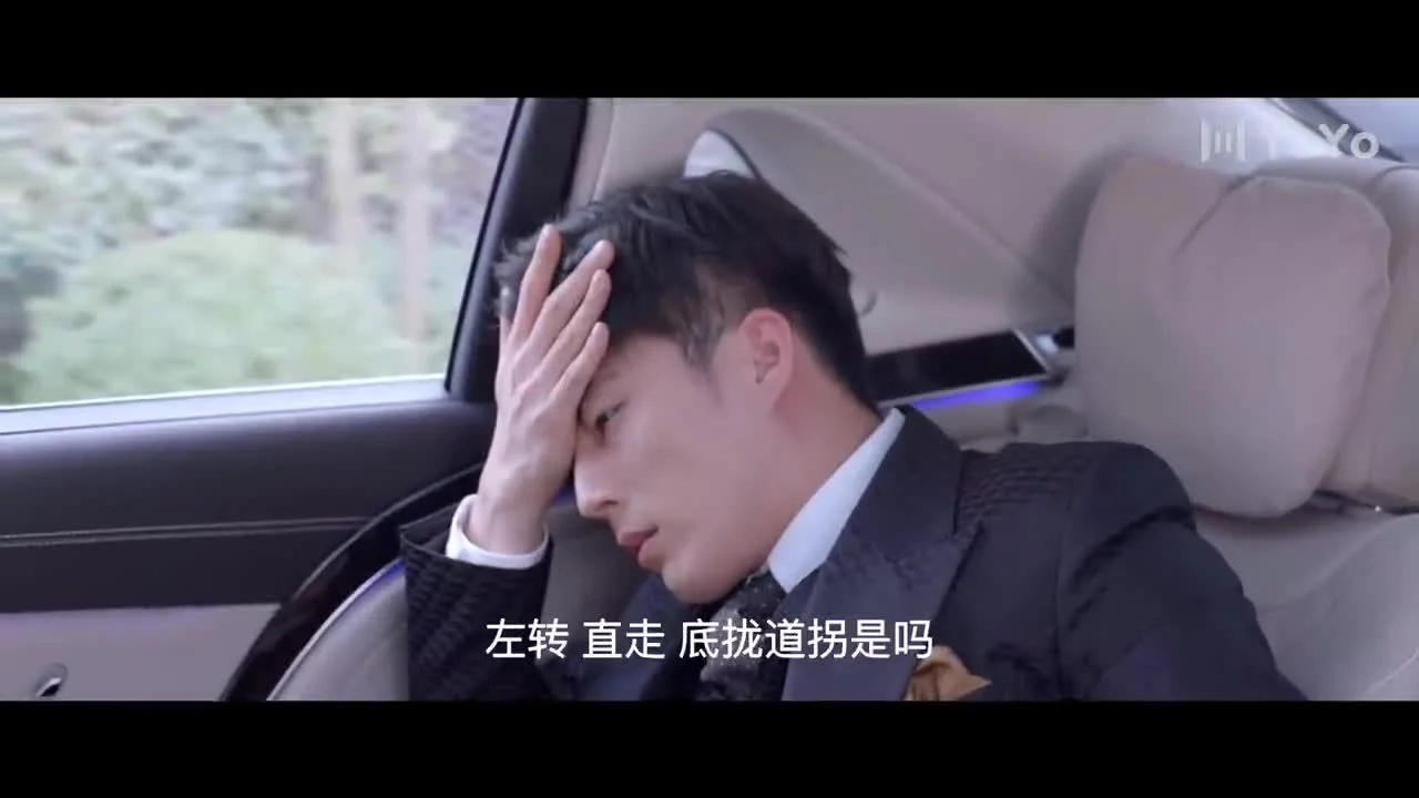 Она та единственная